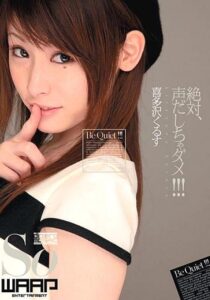 WSS-090