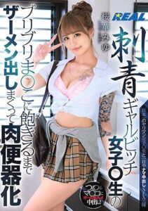 XRLE-024