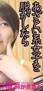 YKMC-045