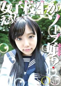 YMDD-021