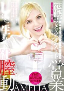 YMDD-076