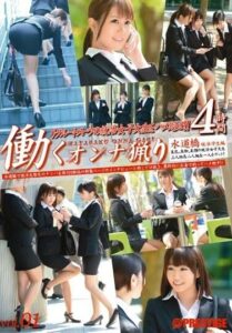 YRH-004-UNCENSORED-LEAK