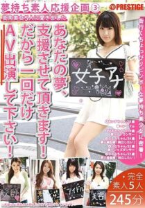 YRH-018