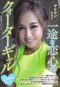 YRMN-042