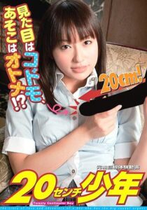YSN-201