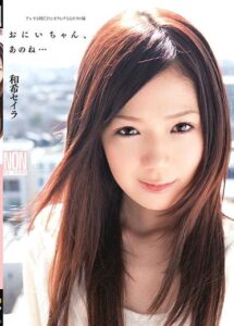 YSN-202
