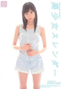 YSN-230