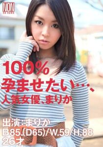 YSN-275