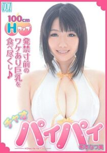 YSN-288