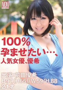 YSN-294