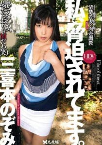 YST-061