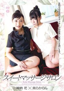 YUAI-005