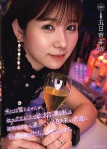 YUJ-012