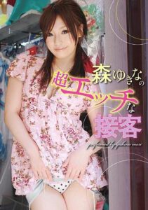 YVAY-001