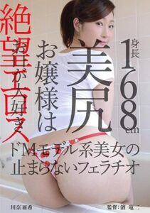 ZBES-007