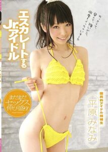 ZEX-083