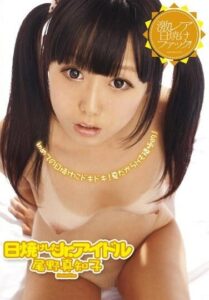 ZEX-093