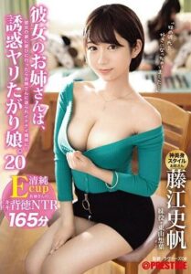 ABP-851