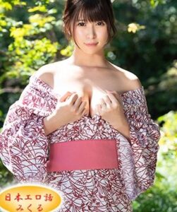 AHSHIRO-114