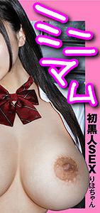 ANAN-011