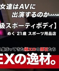ARA-576-UNCENSORED-LEAK
