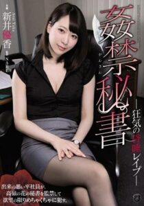 ATID-380-UNCENSORED-LEAK