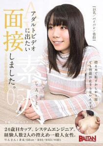 BAHP-037