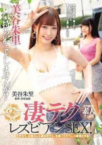 BBAN-259