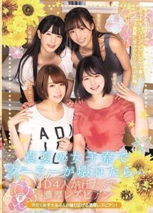 BBAN-291
