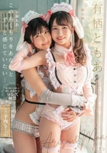 BBAN-384