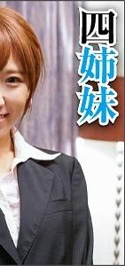 BIG-077