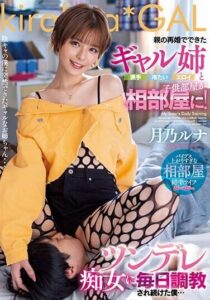 BLK-627-UNCENSORED-LEAK