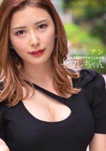 BNST-054