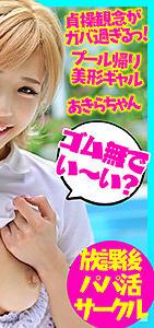 BSKC-002
