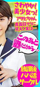 BSKC-012