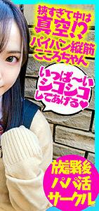 BSKC-026