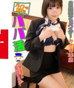 BTPP-003