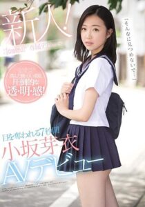 CAWD-028