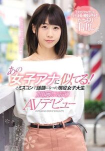 CAWD-051