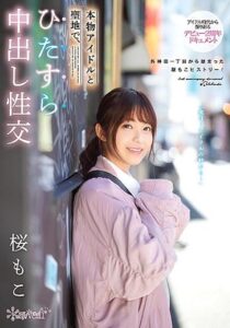CAWD-072