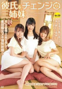 CESD-848