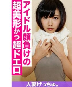 CHNYM-058