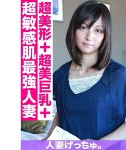 CHNYM-086