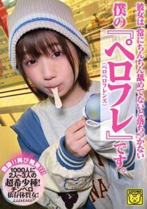 COGM-022