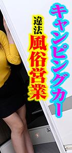 CPFU-001