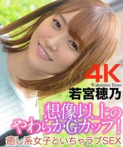 CRNX-090