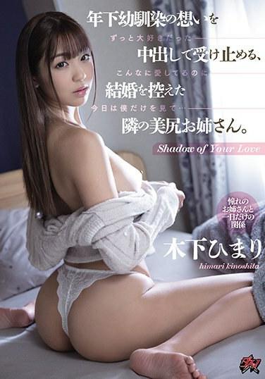 DASD-997-UNCENSORED-LEAK