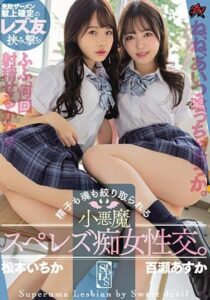 DASS-011-UNCENSORED-LEAK