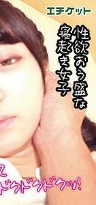 DBL-032