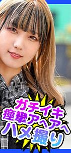 DCH-036